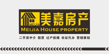 隨州市美嘉房地產(chǎn)經(jīng)紀有限責任公司 專業(yè)房地產(chǎn)咨詢服務引領(lǐng)置業(yè)新風尚