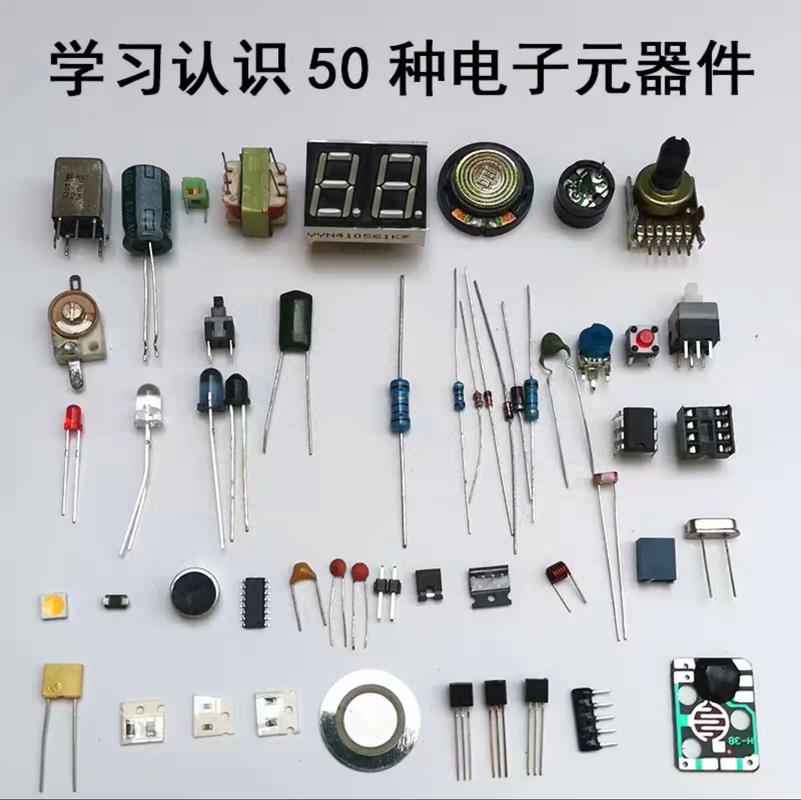 50鐘電子元器件知識(shí),關(guān)注領(lǐng).#電子元件基礎(chǔ)知識(shí) #電路板元