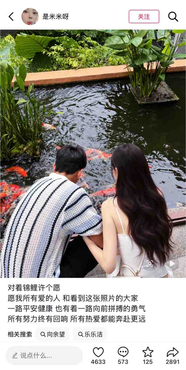 向魚望?李明女兒低調(diào)暗示與向余望戀情,被網(wǎng)友翻出“實(shí)錘”證據(jù)