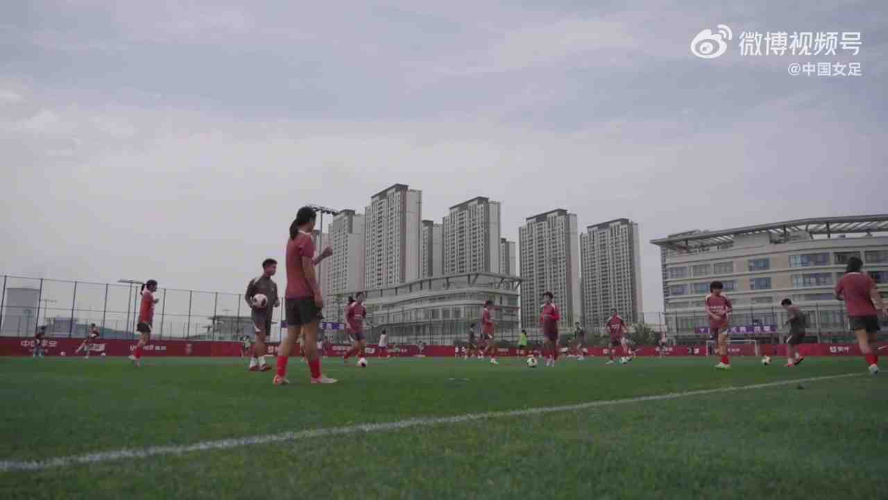 U17女足將踏上摩洛哥世界杯賽場(chǎng)，馬曉旭希望隊(duì)伍專(zhuān)注、自信