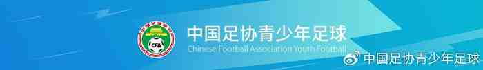 2026年阿迪達(dá)斯足球重點城市U14精英賽暨青訓(xùn)營反興奮劑主題講座舉行